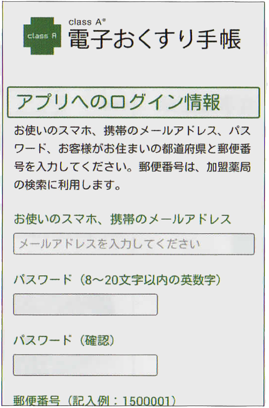 apple-login