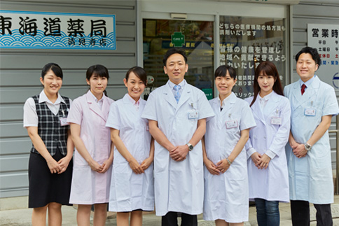 本店