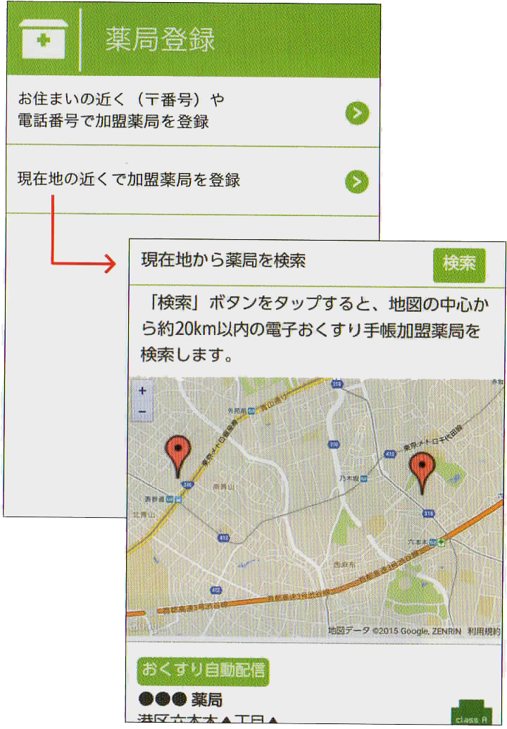yakkyokutouroku01