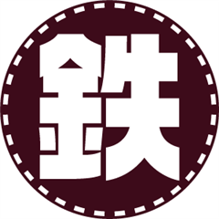 貧血の方は、ご存知かもしれませんが「Ｆｅ[鉄]）」は貧血に密接に関連します。また、鉄を摂取して一時的に症状が改善しても『貯蔵鉄』を満たさなければすぐに貧血症状が再発します。鉄分は1日摂取量を守りつつ約半年（貯蔵鉄がたまるのに必要な期間）は意識して継続することがポイントです。◇特に摂取するとよい人（症状）・貧血・月経のある女性・乳幼児、思春期・激しい運動をする・妊婦、授乳婦