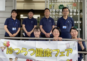 健康フェア2025