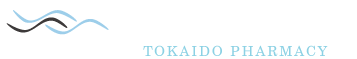 有限会社　東海道薬局